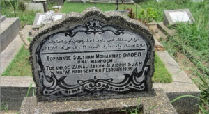 Makam Sultan Terakhir Aceh yang terletak di Rawamangun, Jakarta Timur. Ia mangkat pada 6 Februari 1939